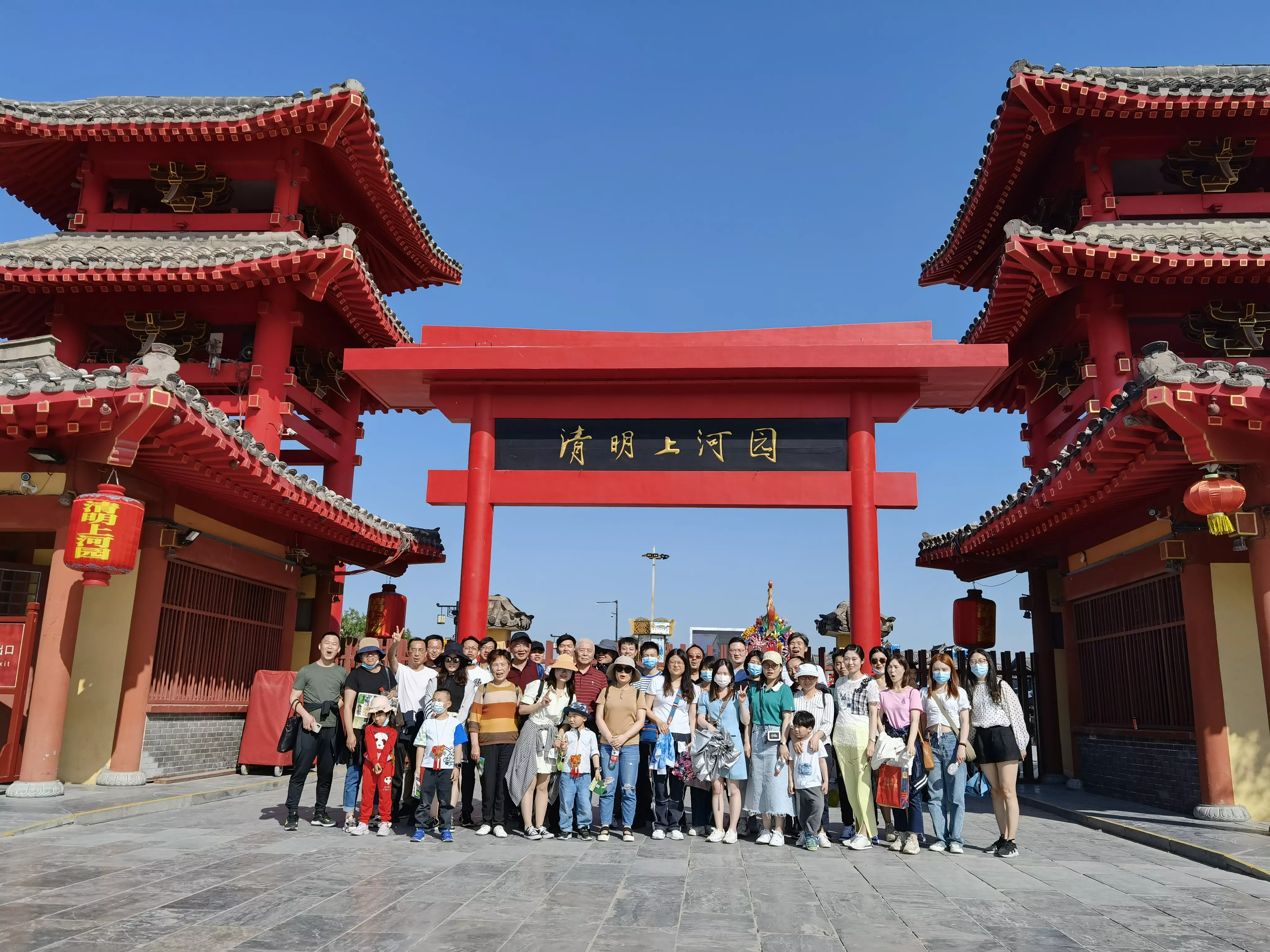 清明上河园集体.jpg