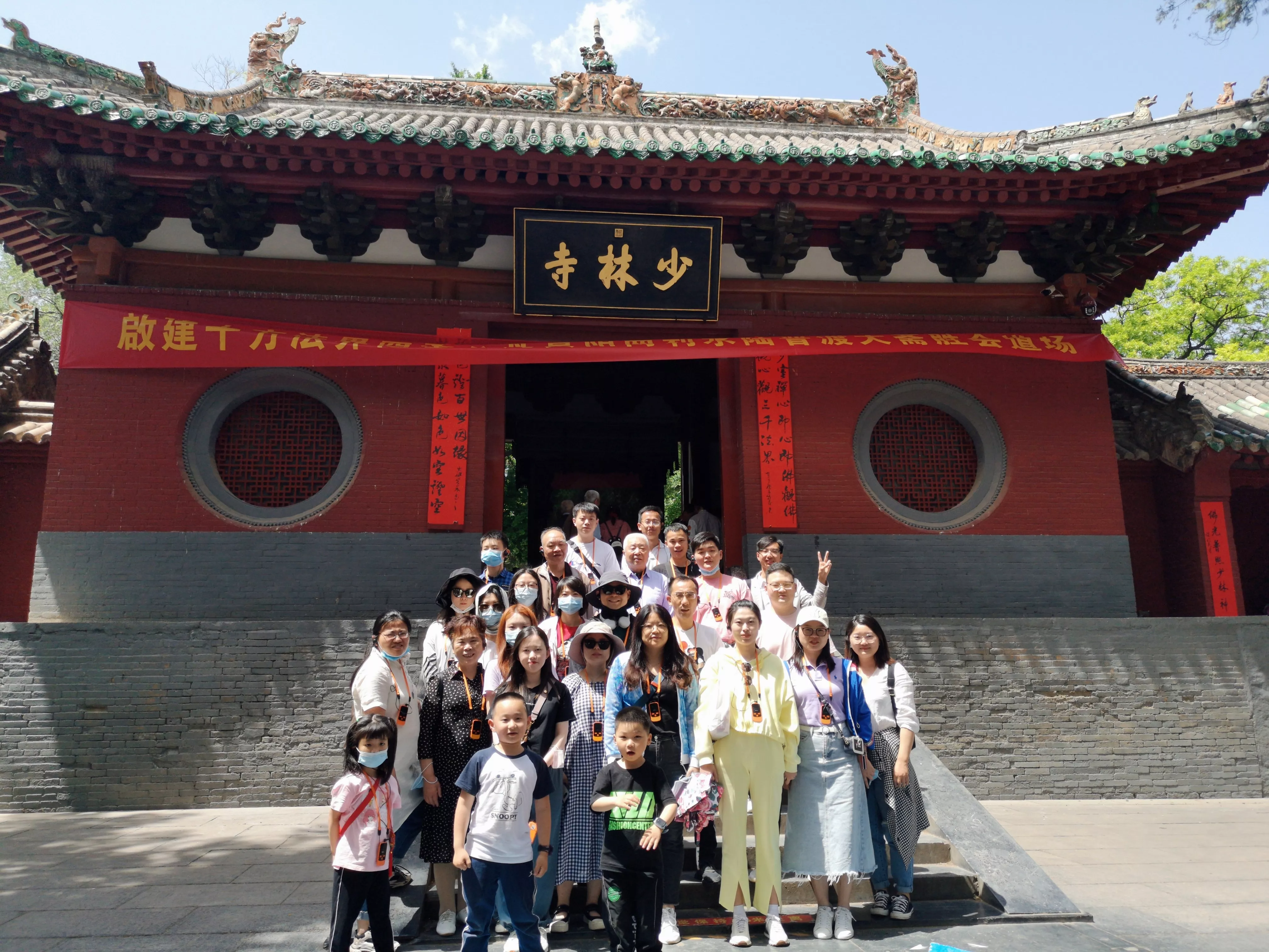 少林寺集体(1).jpg