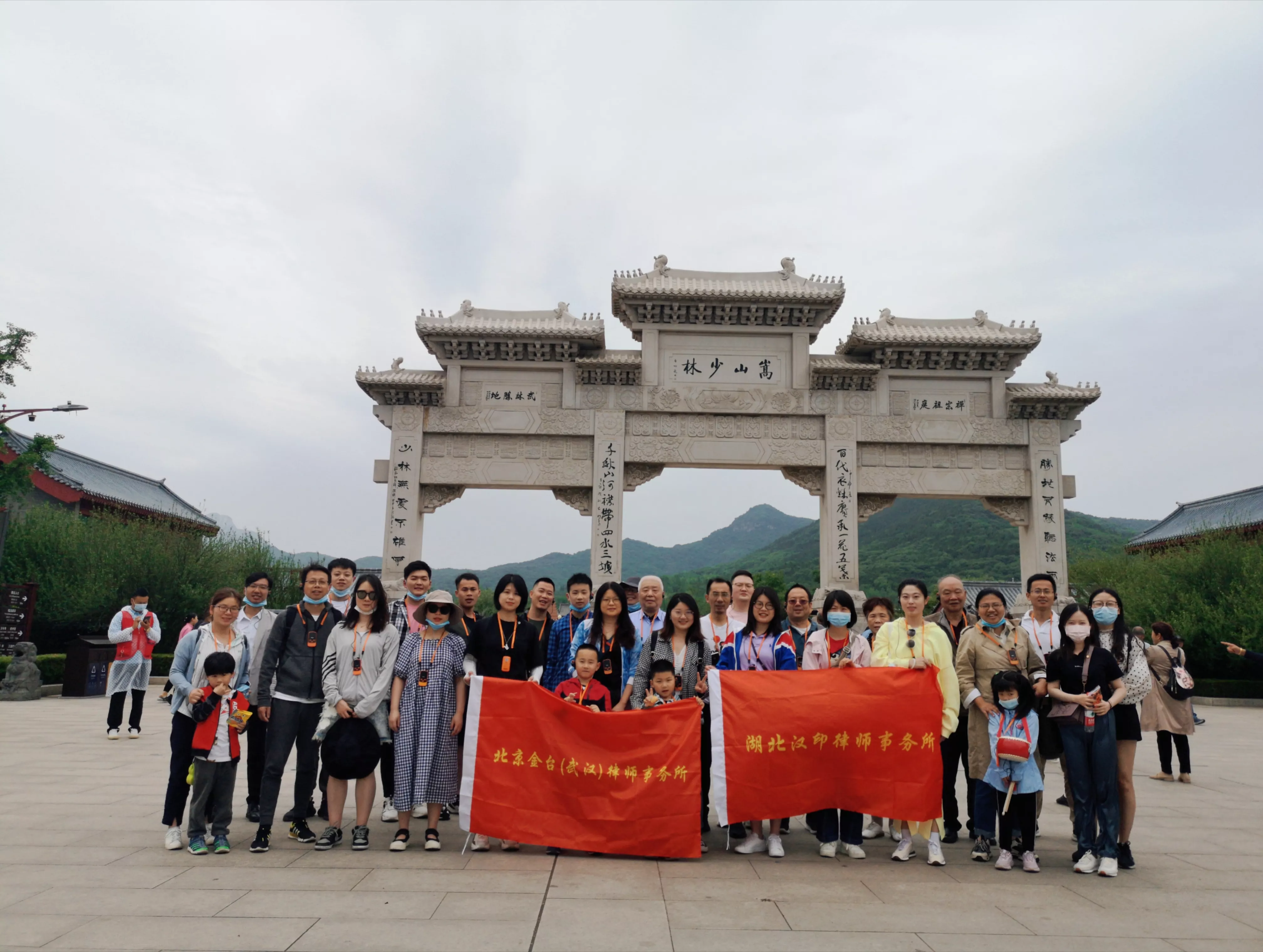 嵩山少林合照.jpg