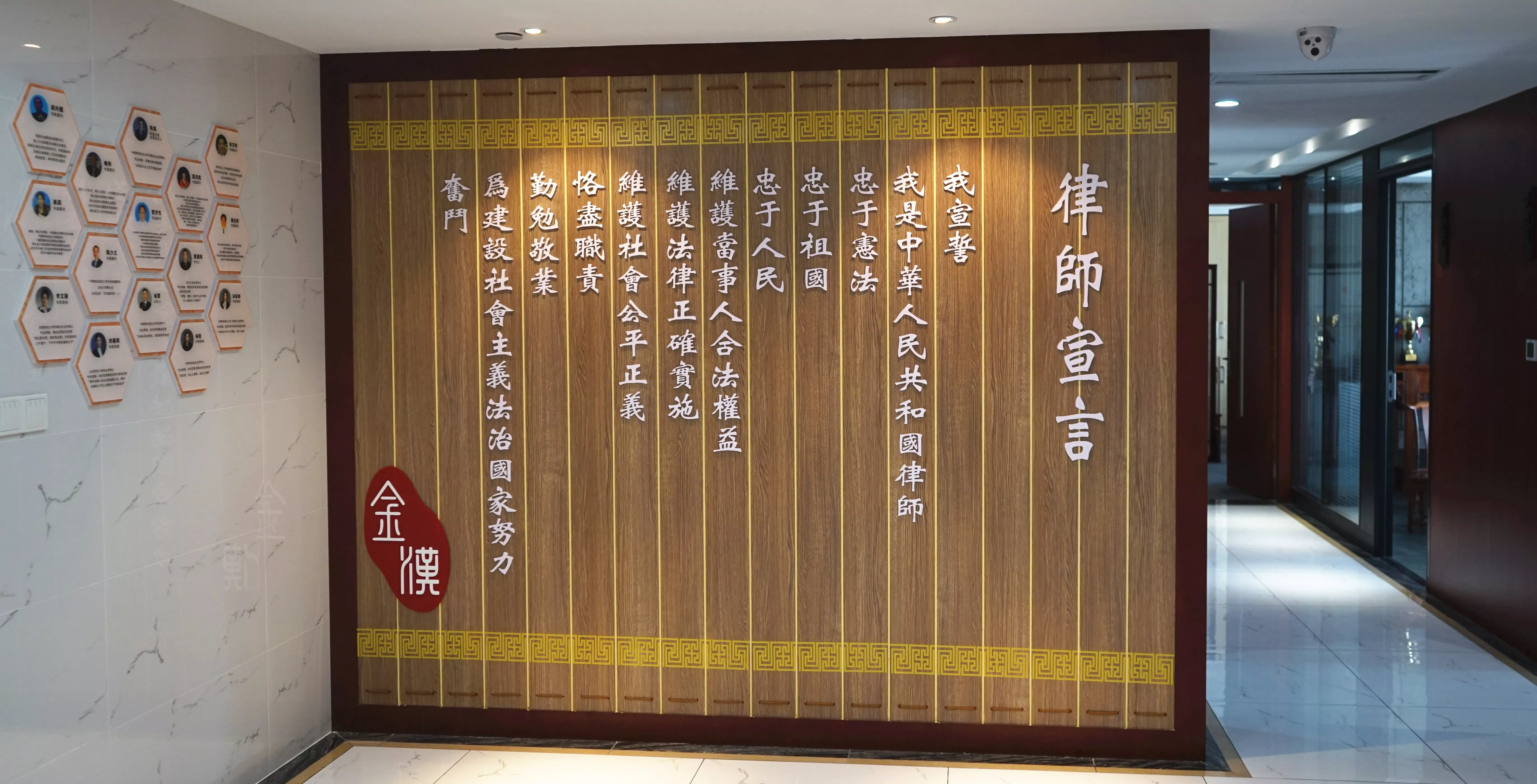 律师宣言 (2).JPG