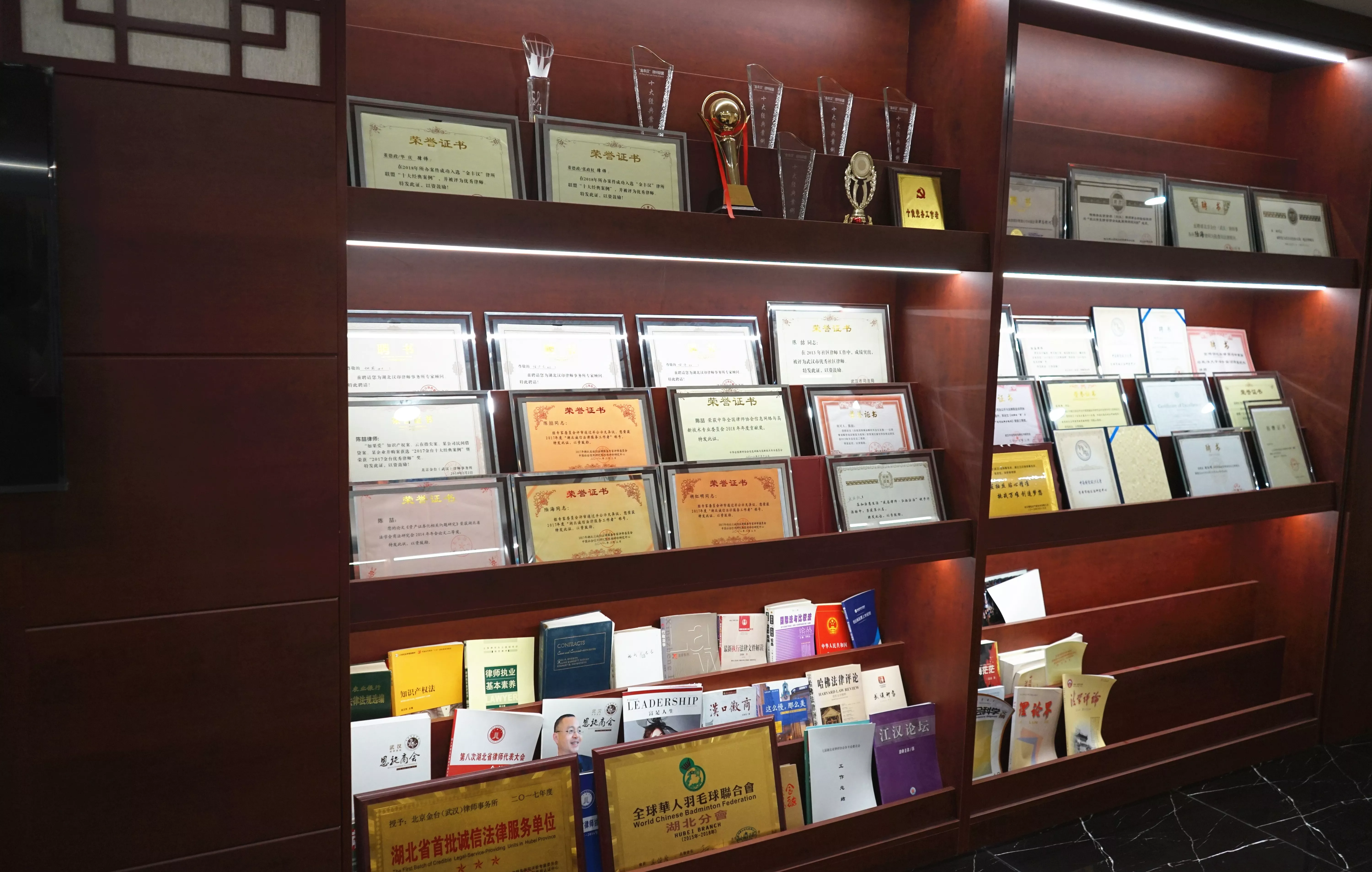 荣誉展示 (2).JPG