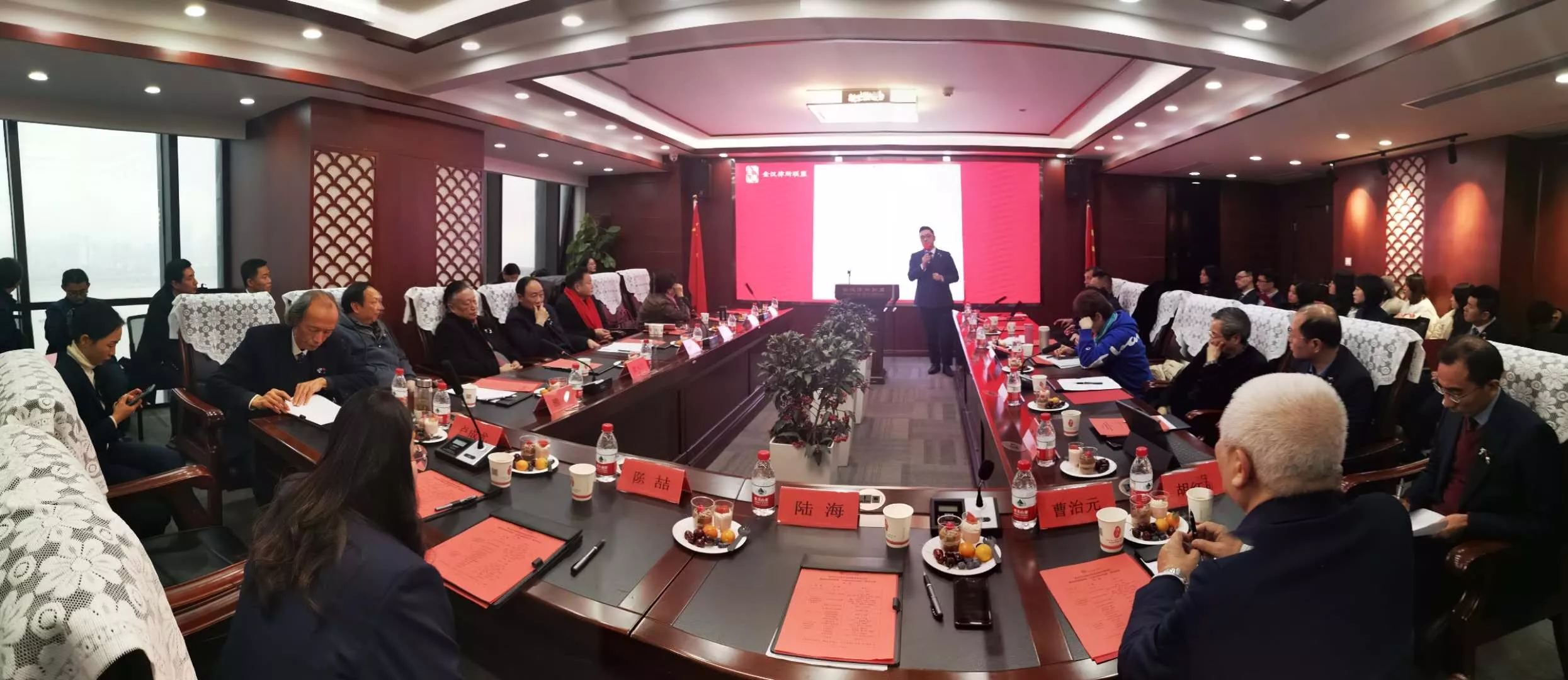 会议照片.jpg